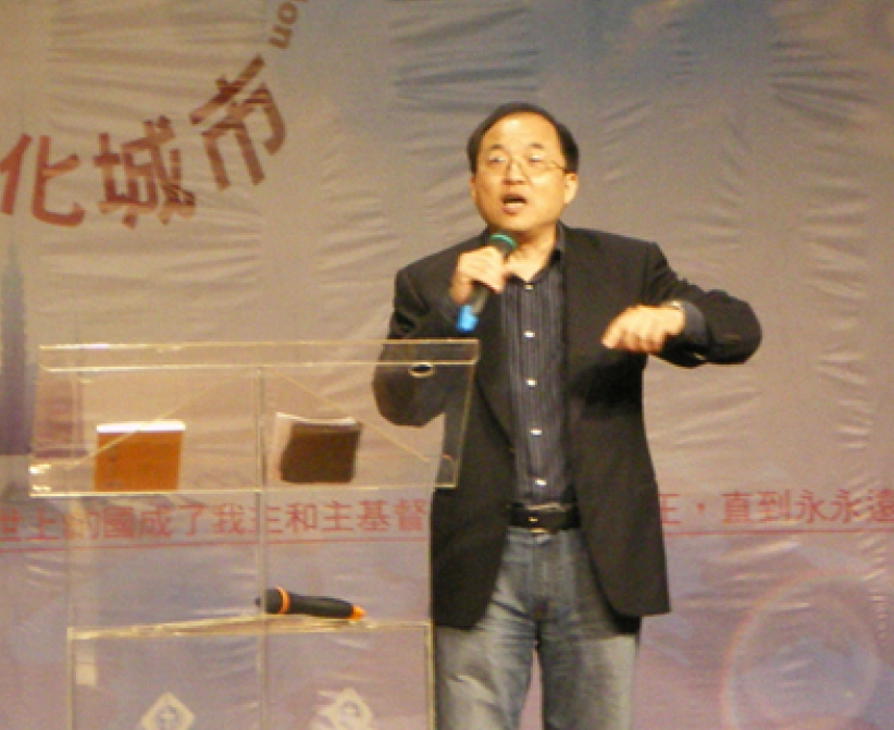 全球靈糧特會 劉彤牧師分享全地轉化策略(上)