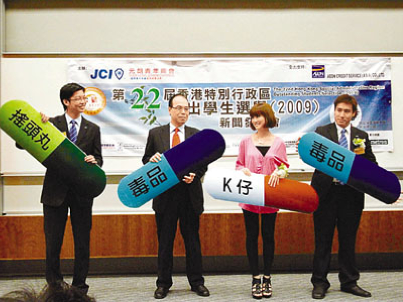 協進會建議政府 正本清源 解決青少年濫藥問題