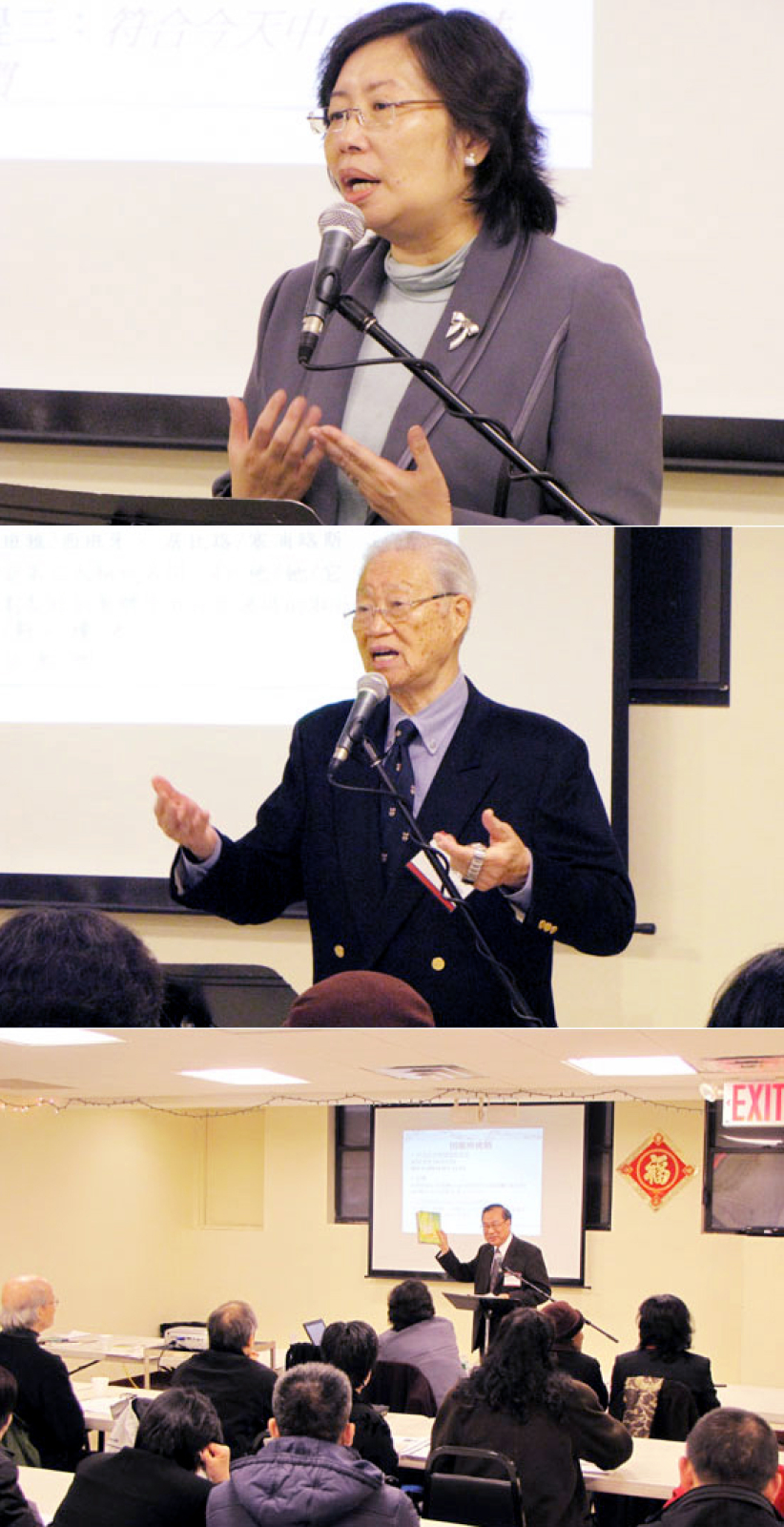 迟来的修订?香港圣经公会访美推广《和合本修订版》