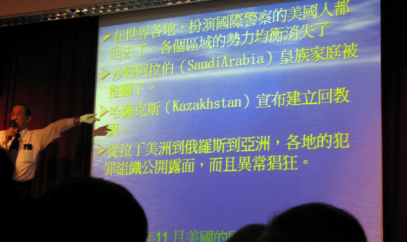 前加國國防部高層梁斐生博士揭示《聖經》末世預言