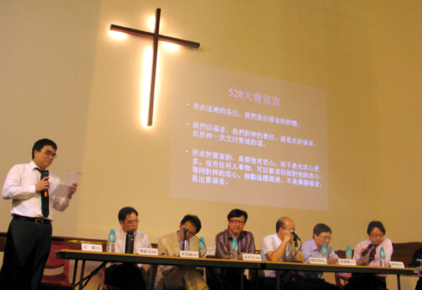 教界热评「方舟」事件 呼吁对考古和宣讲信息负责