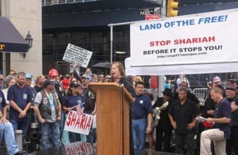 紐約數百民眾世貿遺址集會 反對建清真寺