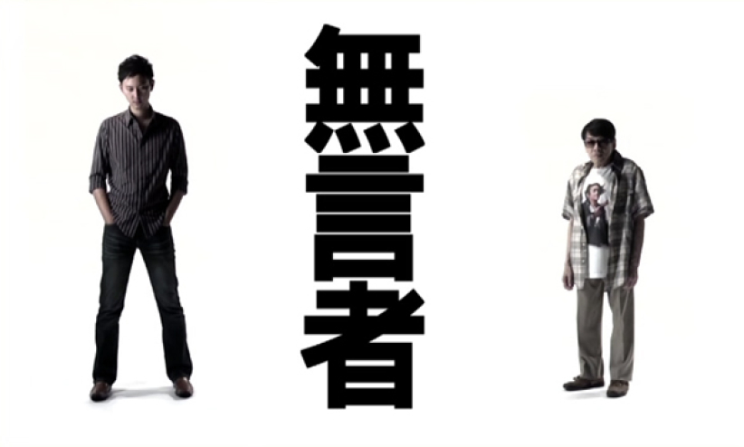 鍾氏兄弟 泰迪羅賓《無言者》殺上流行榜