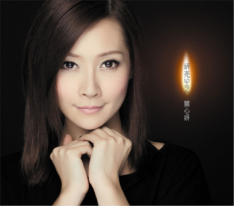 關心妍福音專輯《妍亮 SHINE》即將推出