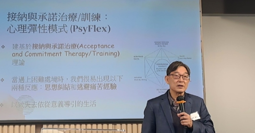 「心靈健康研討會」李詠茜挑戰信仰迷思:神愛我不令我受苦?