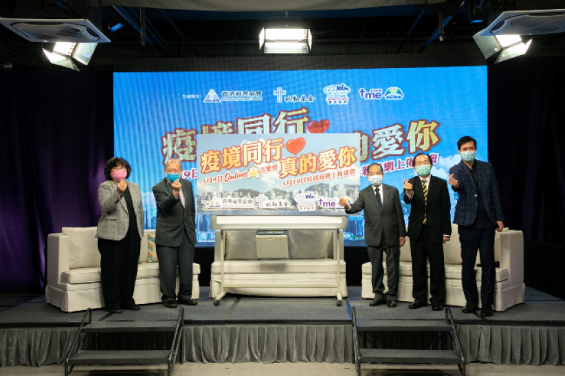 四基督教機構Online音樂會與佈道會迎母親節