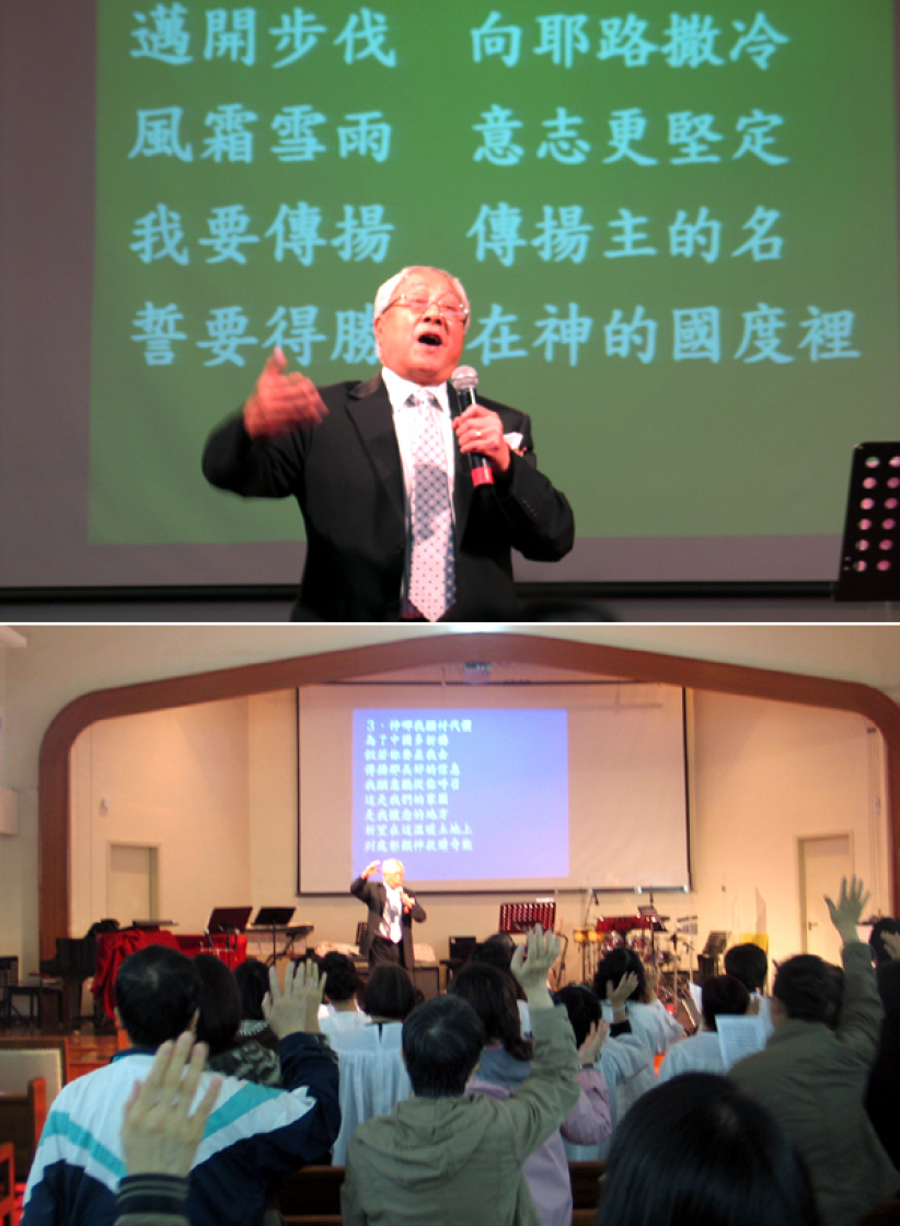 基督徒祈禱院舉辦奮興會 「禱告山」重啓為復興禱告