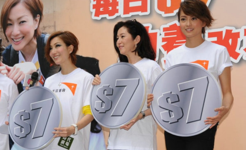 鄭秀文、梁詠琪、張瑪莉齊齊見證每日七元的力量