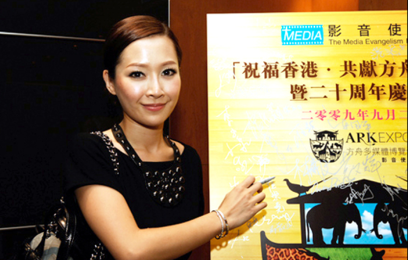 基督徒藝人全力支持以「挪亞方舟」傳福音