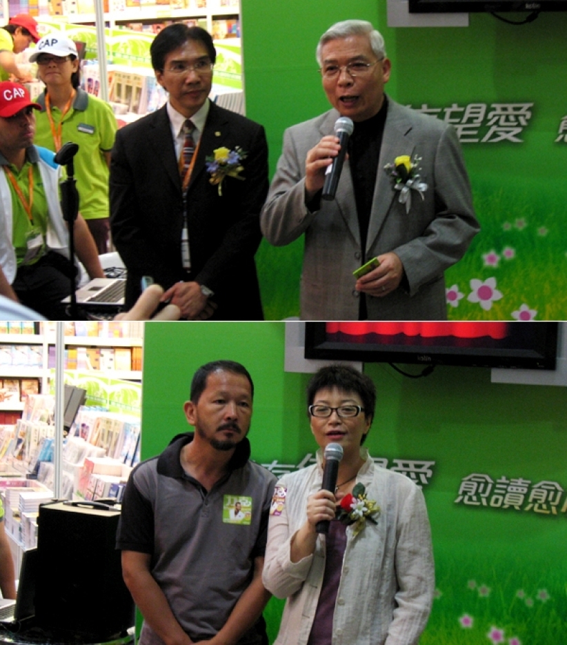 基督教書坊開幕 冀締城巿心靈綠洲