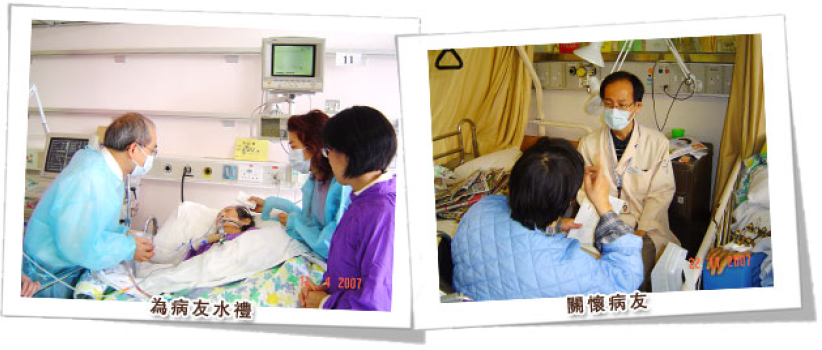 香港院牧事工踏入銀禧 回顧歷史廿五載