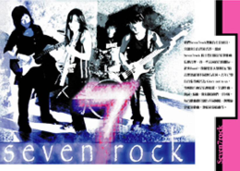 Gospel Band Show第三炮.由惹笑主持快必主領