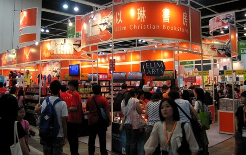 基督教書坊開幕 冀締城巿心靈綠洲