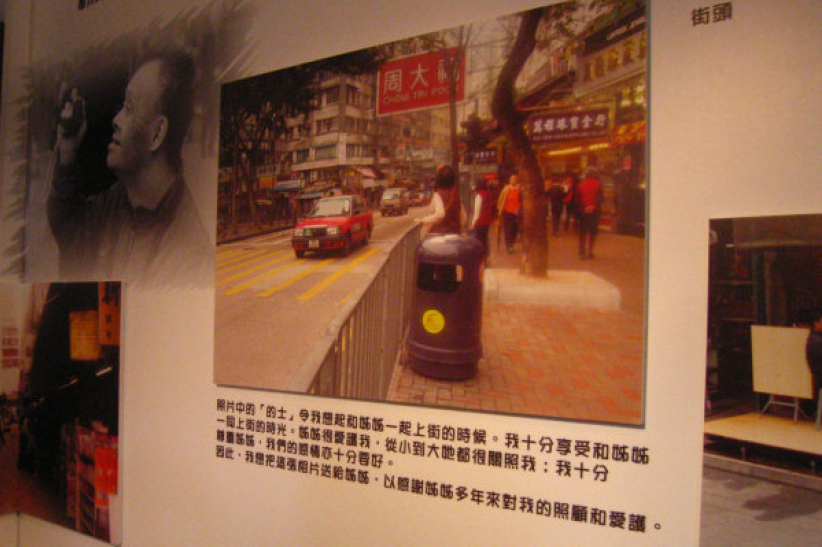 智障人士攝影作品透視情與義