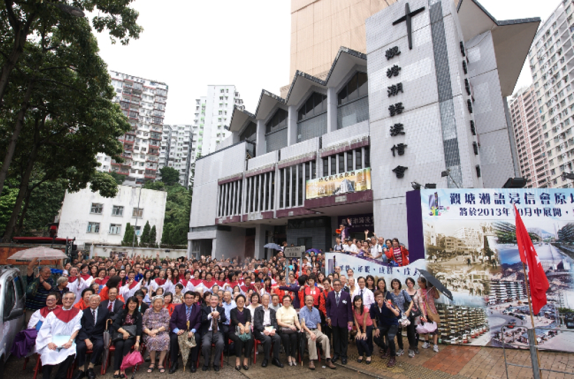 【專訪鄭佑中牧師】回顧觀潮浸信會轉型：一起走過風暴的日子 