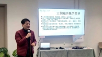 【使命商道論壇】使命營商之道:要喜歡傳福音,亦要喜歡做生意!
