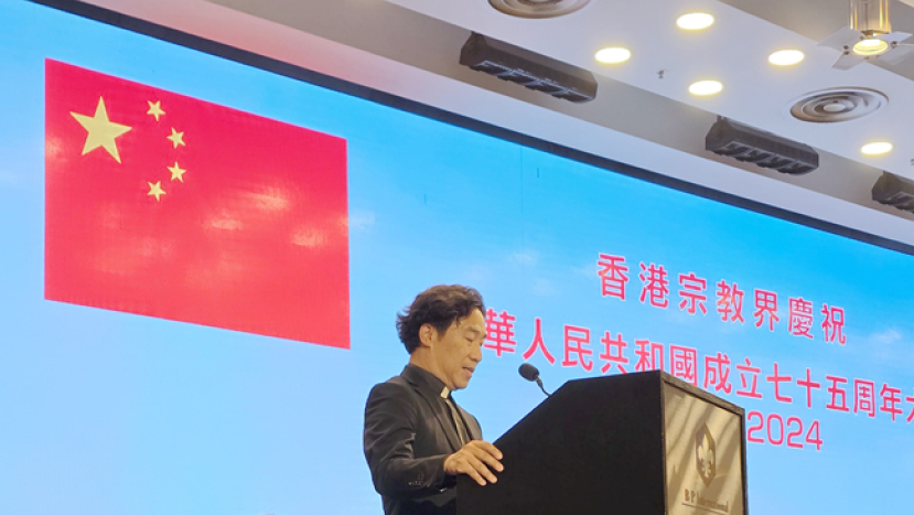 香港宗教界賀國慶 林津牧師:願上帝保守國家繼續繁榮昌盛