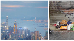 香港貧窮人口139萬 教關啟動「1017關懷貧窮運動」