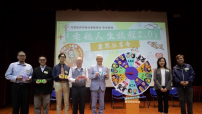 「乘航人生旅程 2.0 人生規劃」:長者退休生活的桌上遊戲新選擇