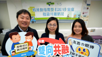 女青研究:七成SEN家長怕子女在外闖禍 盼增加SEN友善措施