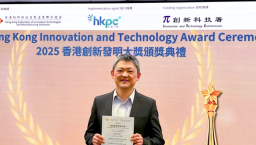 「端點混音」創新技術獲奬 發明意念竟源自敬拜舞台?