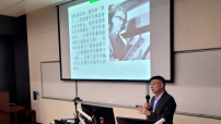 信仰與中國文化論壇:「儒家君子」與「基督信徒」的跨文化交匯