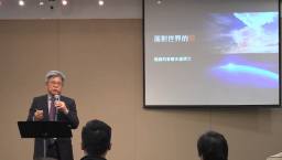 浸大教職員集會 郭文池牧師:基督教大學使命乃面對城市之惡