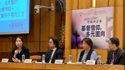 輔導學劉佩婷:教會可成「創傷知情」群體 助受傷者更堅強!