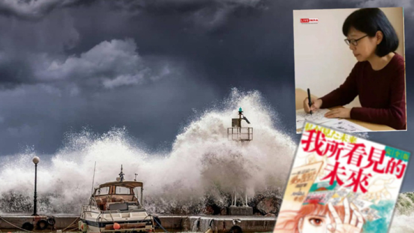 「7.5日本大地震」預言惹虛驚 牧者談該如何看待