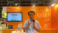 《道在處境》出版 關瑞文教授:處境神學是每個信徒的「必修課」