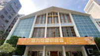 第97屆港九培靈研經會開幕 早午堂現場座無虛席