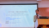 律師法律角度分析:同性伴侶登記制動搖婚姻定義牽連巨
