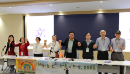 近50基督教團體聯署反對「同性登記草案」捍衛核心家庭價值