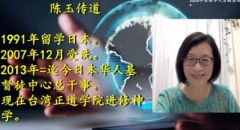 日本教會深陷老齡化危機 華人教會逆勢增長現復興曙光