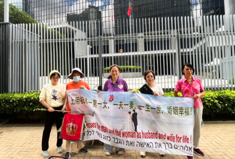 《同性伴侶登記條例草案》違傳統婚姻價值 立法會壓倒性票數否決