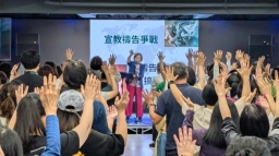 短宣大召集 禧福聯同15機構短宣行動百多人響應