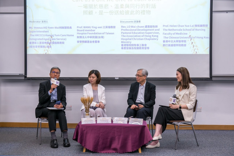 靈性照護跨地域交流 探索華人文化中的深層關懷