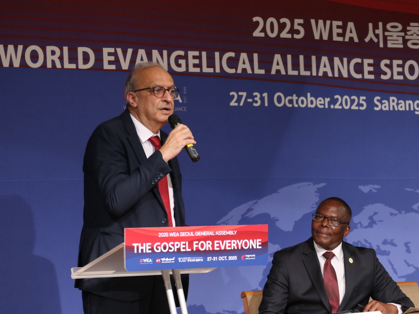 WEA 2025 商務會議