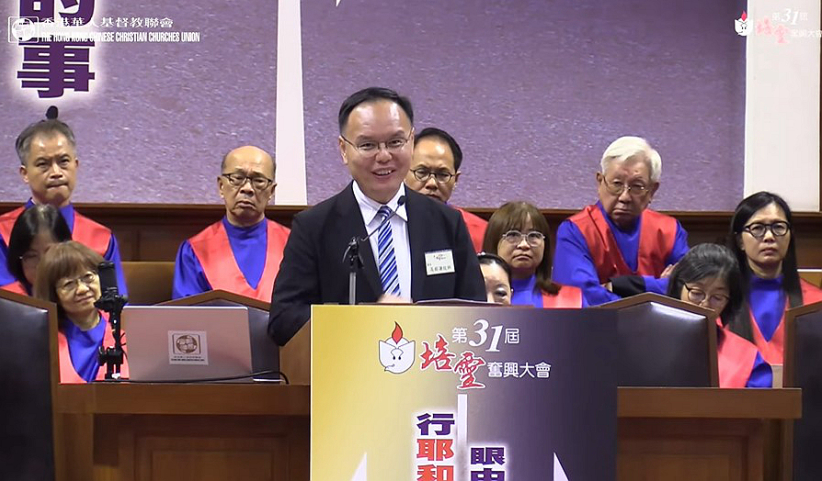 華基聯培靈大會高銘謙主講 王權與神權張力析歷史教訓