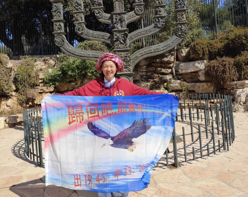 贖罪日赴以色列街頭佈道 行動與禱告守望戰爭與同性戀