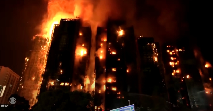 大埔宏福苑大火