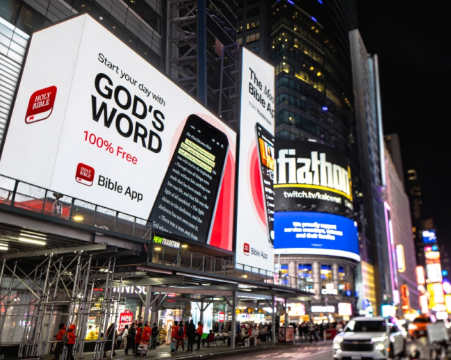 YouVersion公布2025年度经文《以赛亚书》41章10节