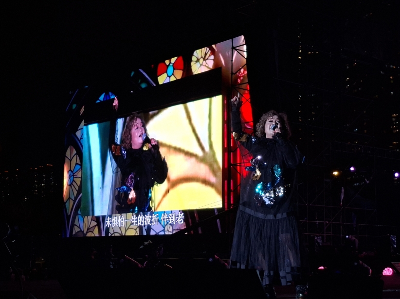 藝人之家「普世平安星光夜」音樂會