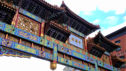 全球華人差傳會 冀散居華人合一推動大使命