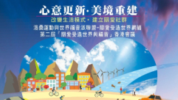 關愛受造世界會議 泰北農民：氣候變化影響生計