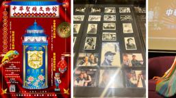 孫中山《倫敦蒙難記》首現香港 中華聖經文物館12月迎聖誕