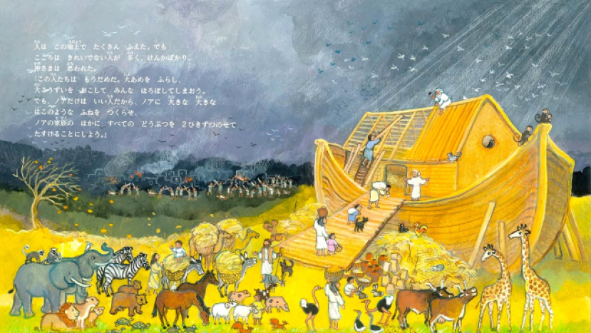 【新出版繪本】溫柔言詞呈現聖經美麗新世界