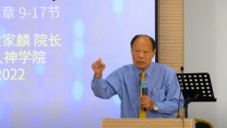 意大利華人神學院培靈會 梁家麟促教會鞏固年青人屬靈根基