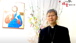 第29屆培靈奮興大會 陳謳明：人類走向下坡反思天國意義