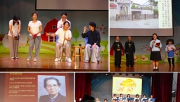 7宗派話劇詩歌重溫先賢奮鬥故事 說好香港！